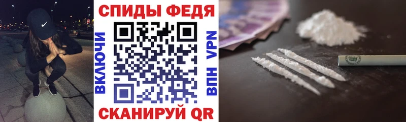 АМФЕТАМИН 97%  сколько стоит  Аргун 