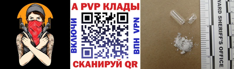 Alpha-PVP СК  МЕГА сайт  Аргун  цена наркотик 