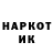 МЕТАДОН мёд thatswackz