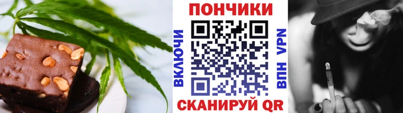 Еда ТГК конопля  Аргун 