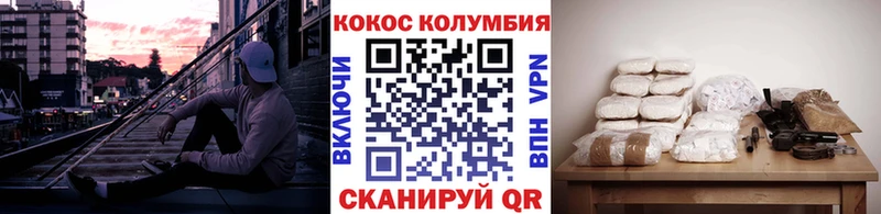 КОКАИН 97%  Аргун 