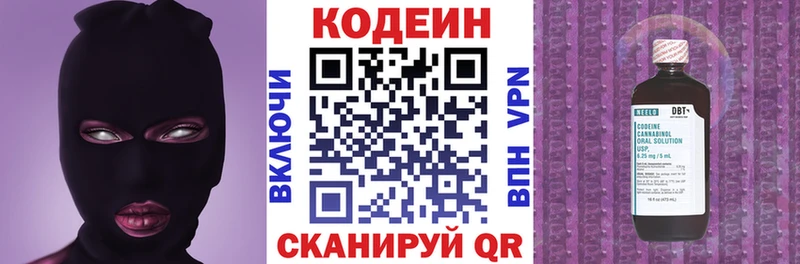 маркетплейс состав  кракен сайт  Аргун  где можно купить   Codein Purple Drank 