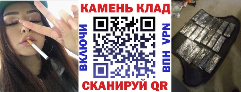 ГАШИШ гашик  hydra маркетплейс  Аргун  как найти закладки 