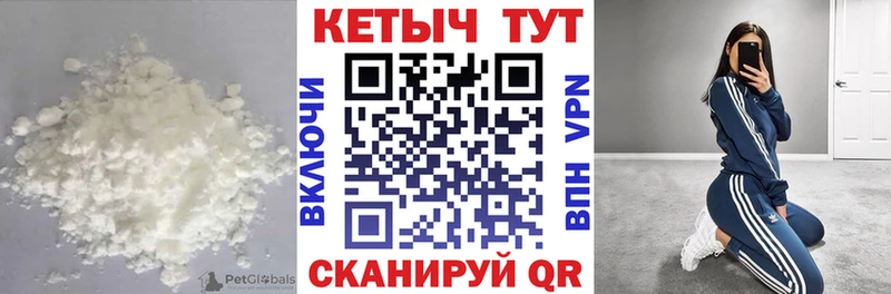 Кетамин ketamine закладки Аргун
