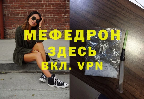 MESCALINE Переславль-Залесский