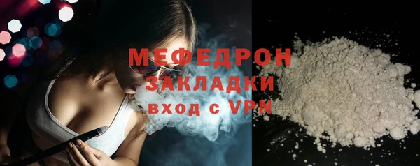 эйфоретик Пересвет