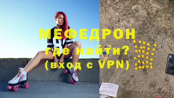 MESCALINE Переславль-Залесский