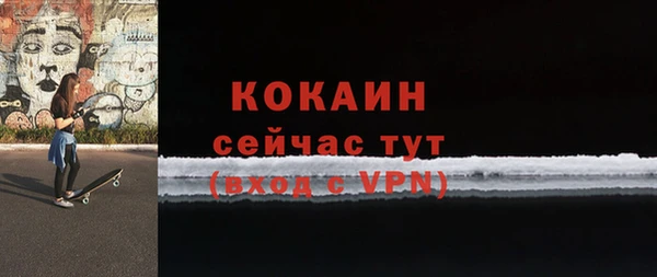 амфетамин Пестово