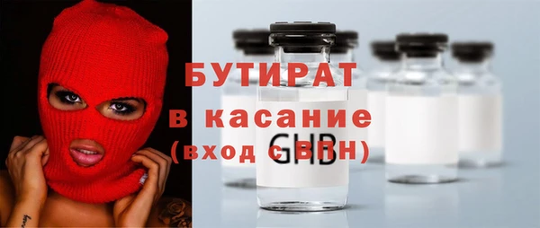 MESCALINE Переславль-Залесский