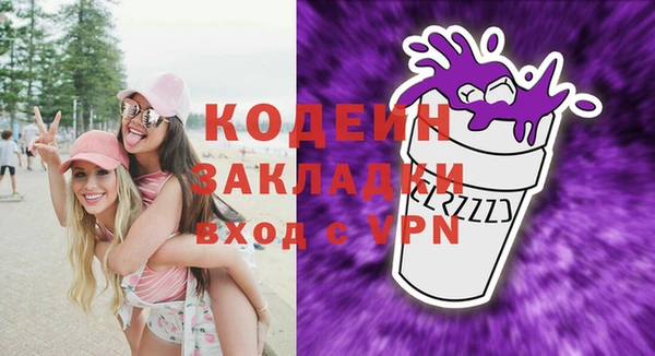 амфетамин Пестово