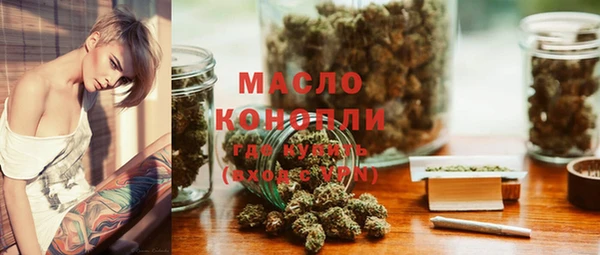 MESCALINE Переславль-Залесский