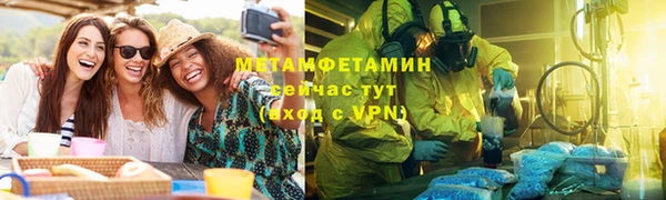 эйфоретик Пересвет