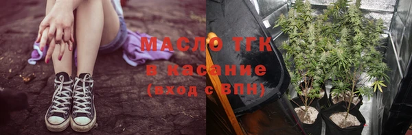 амфетамин Пестово
