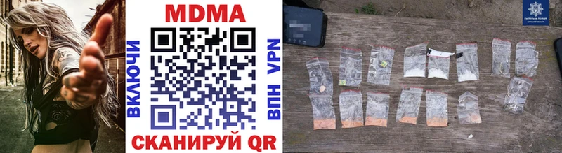 гидра ссылка  Аргун  MDMA crystal 