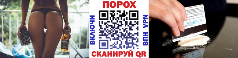 это как зайти  МЕГА зеркало  Аргун  МЕТАМФЕТАМИН пудра 