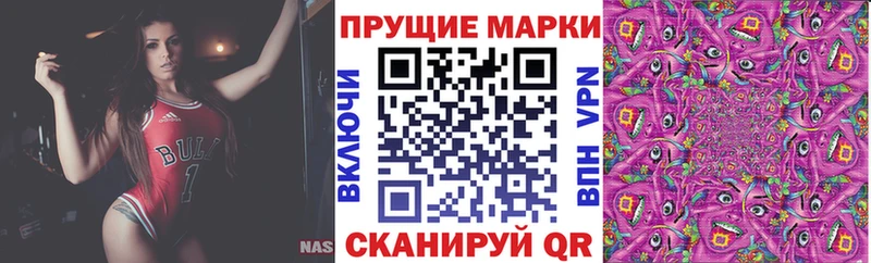 kraken маркетплейс  Аргун  Марки 25I-NBOMe 1,8мг 